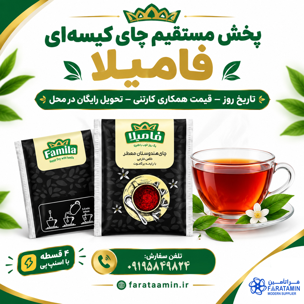 بنر چای
