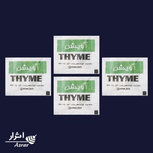 ساشه آویشن تکنفره ی چهارگوش اعلا ۰.۵ گرمی ۳۵۰۰ عددی اثرار