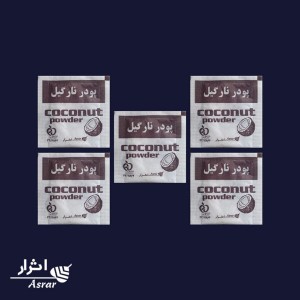 ساشه پودر نارگیل چهارگوش ۱.۵ گرمی ۱۰۰۰ عددی اثرار