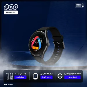 ساعت هوشمند کیو سی وای مدل GT