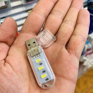 چراغ USB اضطراری