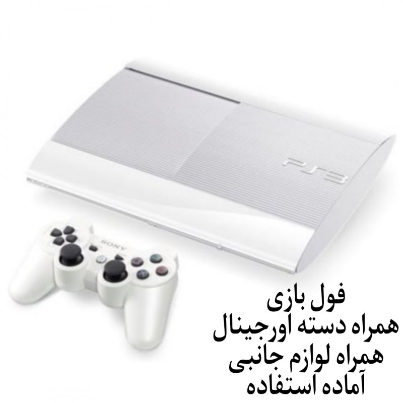 پلی استیشن 3 سوپر اسلیم 500 گیگ سفید