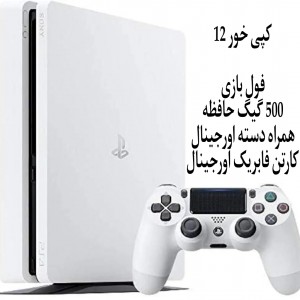 پلی استیشن 4 اسلیم سفید 500 گیگ  کپی خور  نو