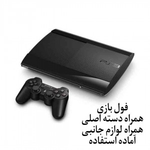 پلی استیشن 3 سوپر اسلیم 500 گیگ مشکی