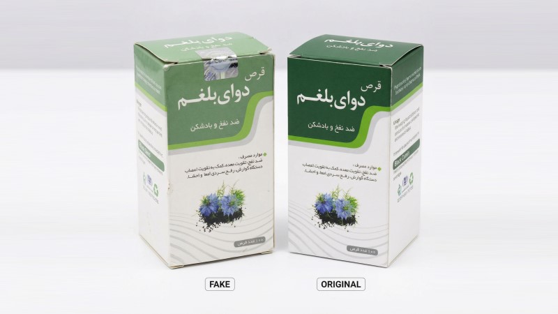 هشدار رسمی درباره وجود نمونه‌های تقلبی «قرص دوای بلغم» در بازار