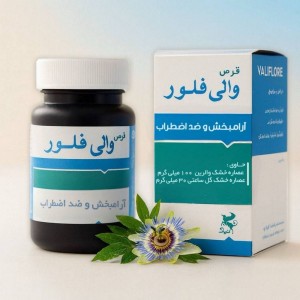 قرص والی فلور (Valiflore Tablet)