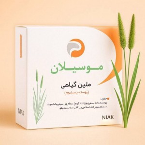 پودر موسیلان نیاک (  Niak  Mucilan Powder)