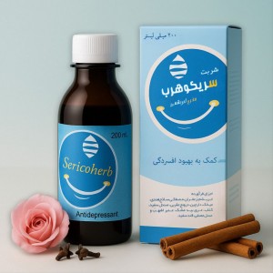  شربت سریکوهرب (Sericoherb Syrup)