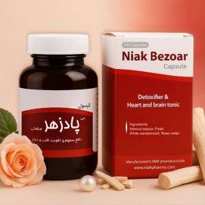 کپسول بزوآر نیاک (Niak Bezoar)