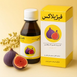 شربت فیژیلاکس ( Niak Figilax  )