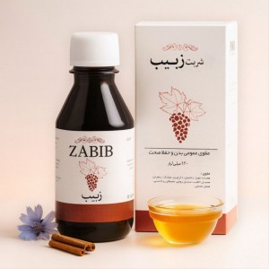 شربت زبیب (Zabib Syrup)