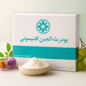 پودر ماالجبن افتیمونی نیاک (Niak Whey Powder)