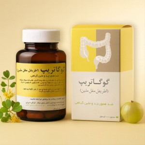 کپسول گوگاتریپ (Niak Guggatrip)