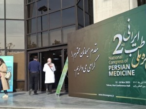 حضور شرکت داروسازی نیاک در دومین کنگره ملی طب ایرانی