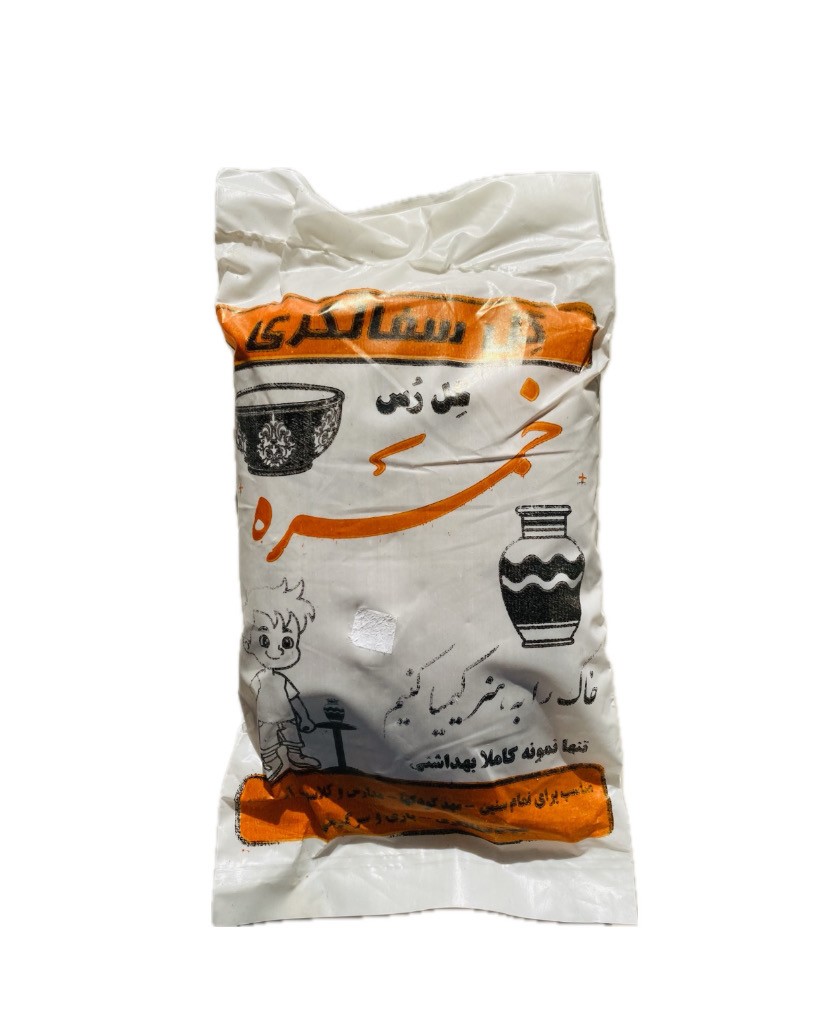 گل رس سفالگری خمره