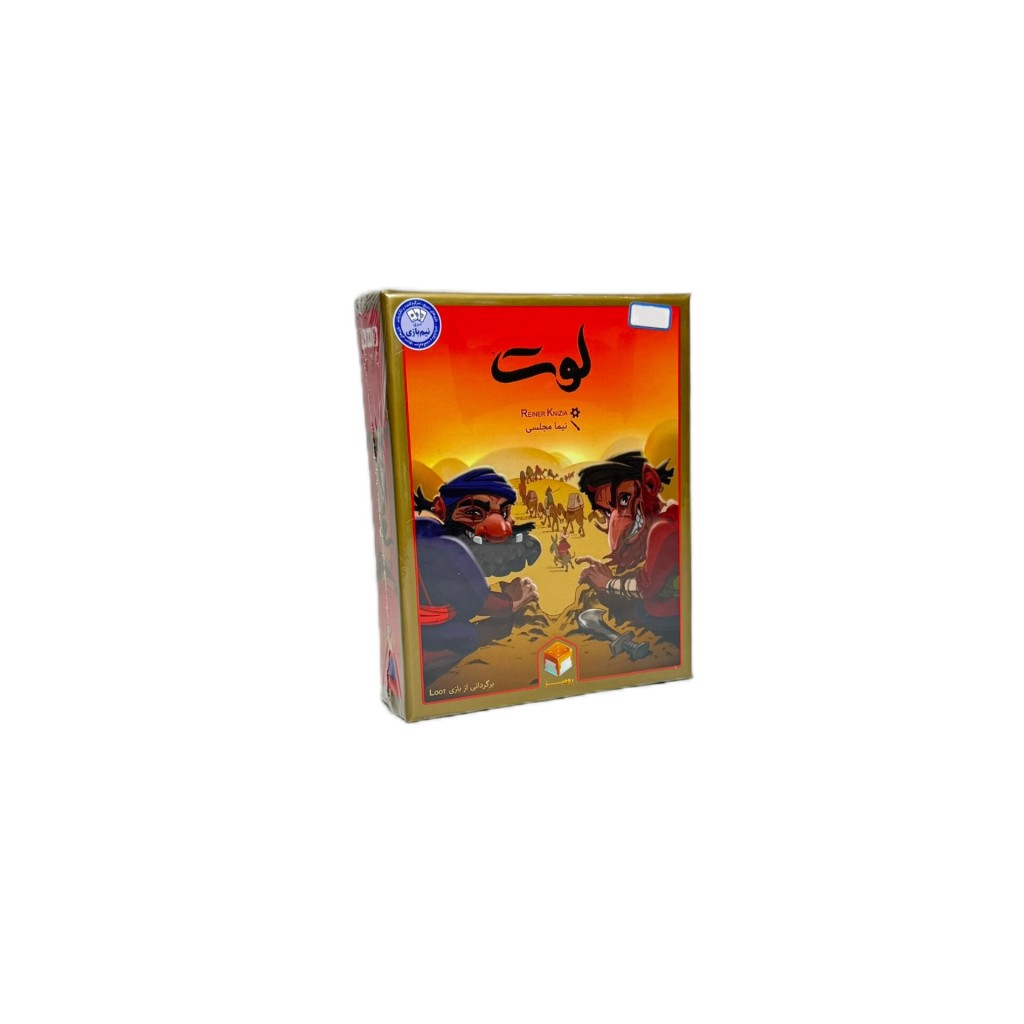 بازی فکری لوت