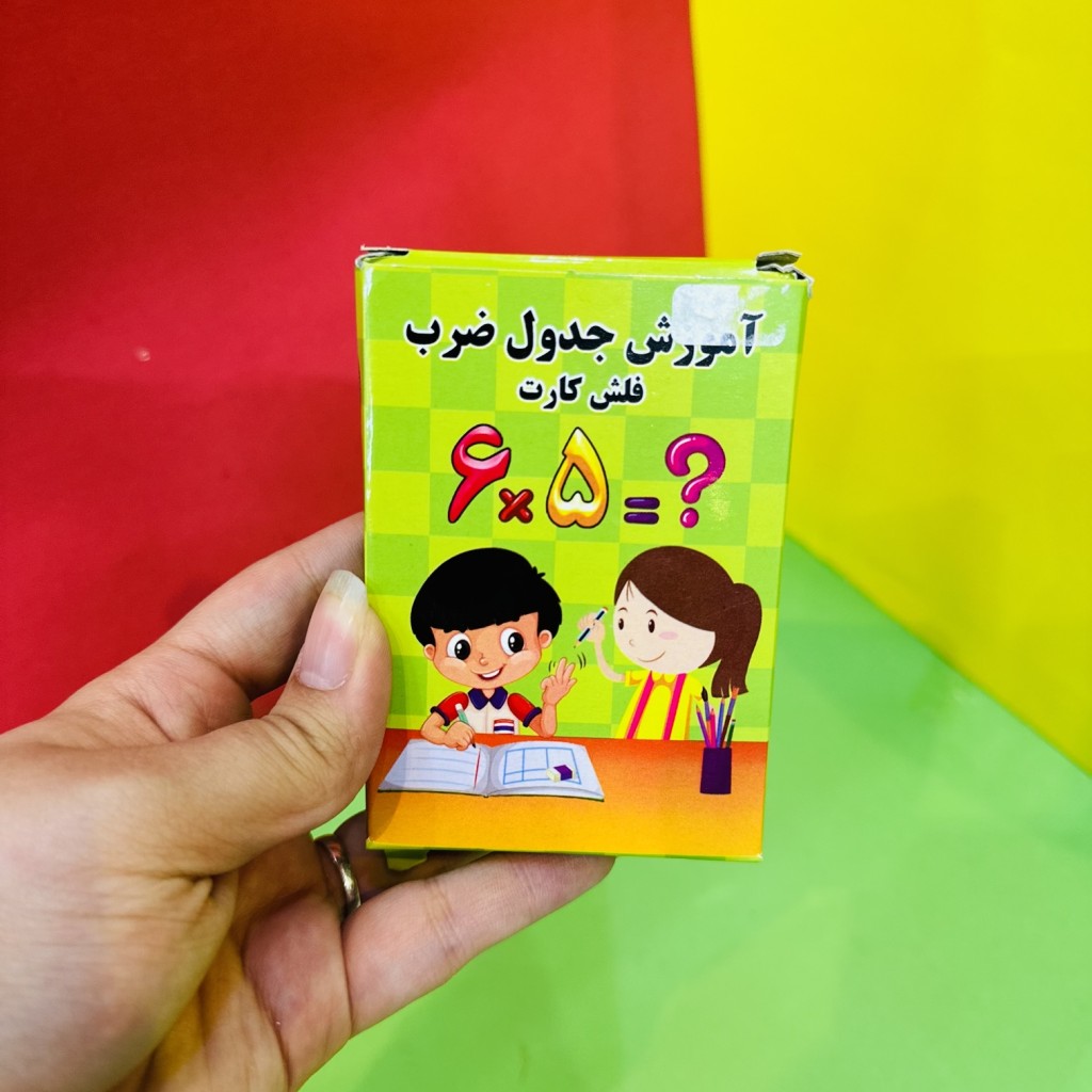 فلش کارت ضرب