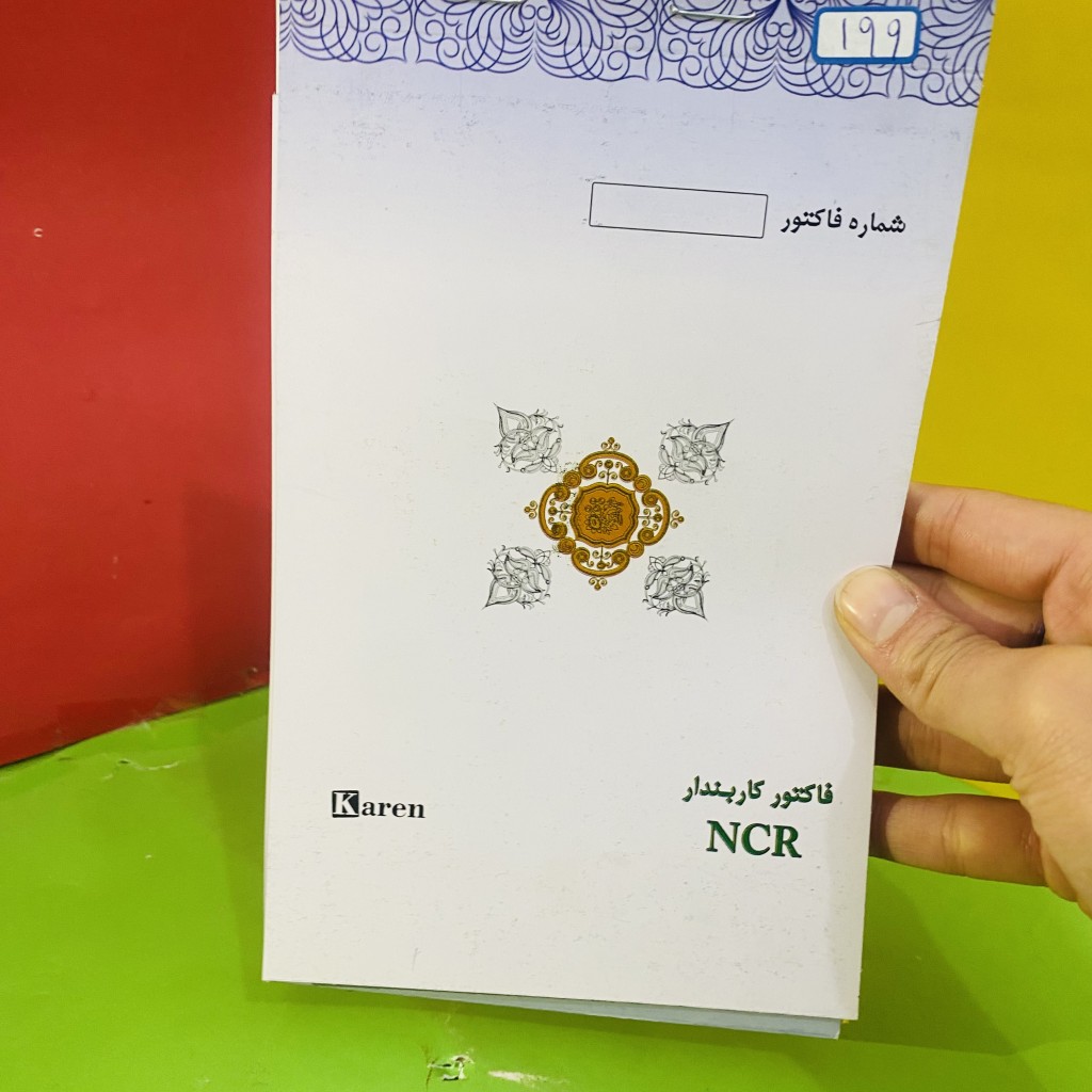 فاکتور کاربن دار کارن