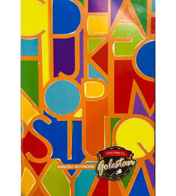 دفتر ۶۰برگ ۲خط گلستان