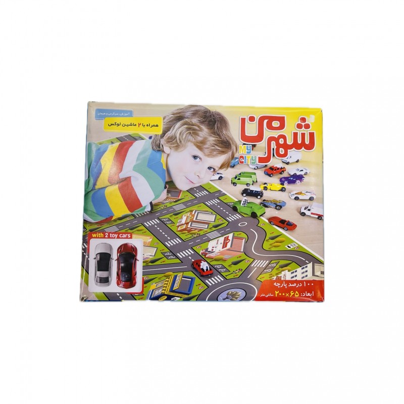 شهر پارچه ای