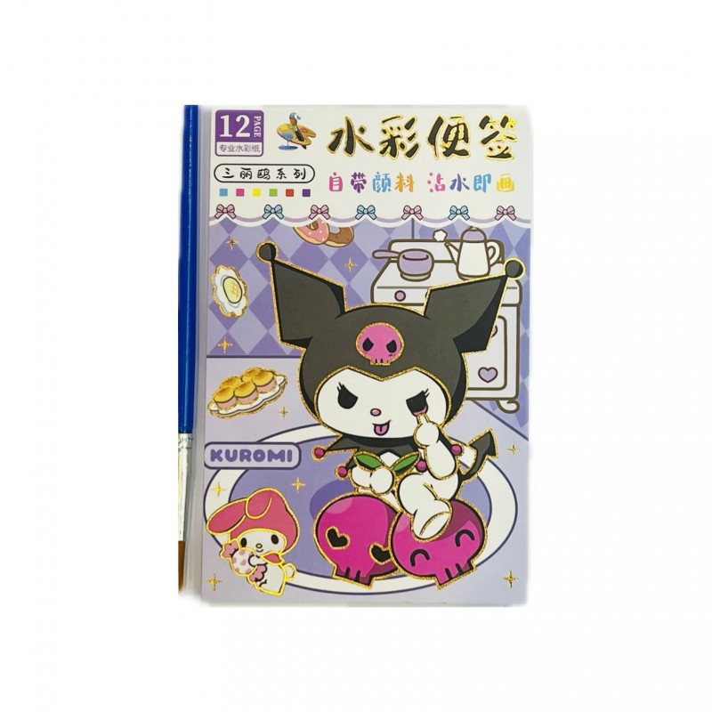 دفترچه آبرنگی