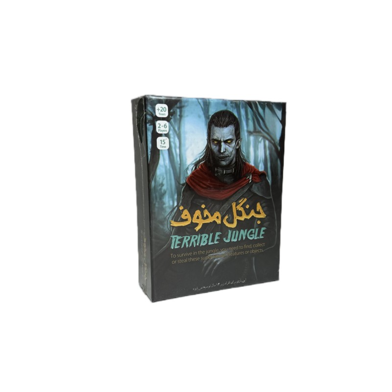 بازی فکری جنگل مخوف (اصل)