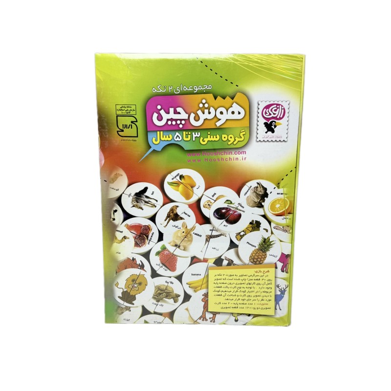 مجموعه ۲تکه هوش چین  گروه سنی ۳تا۵سال