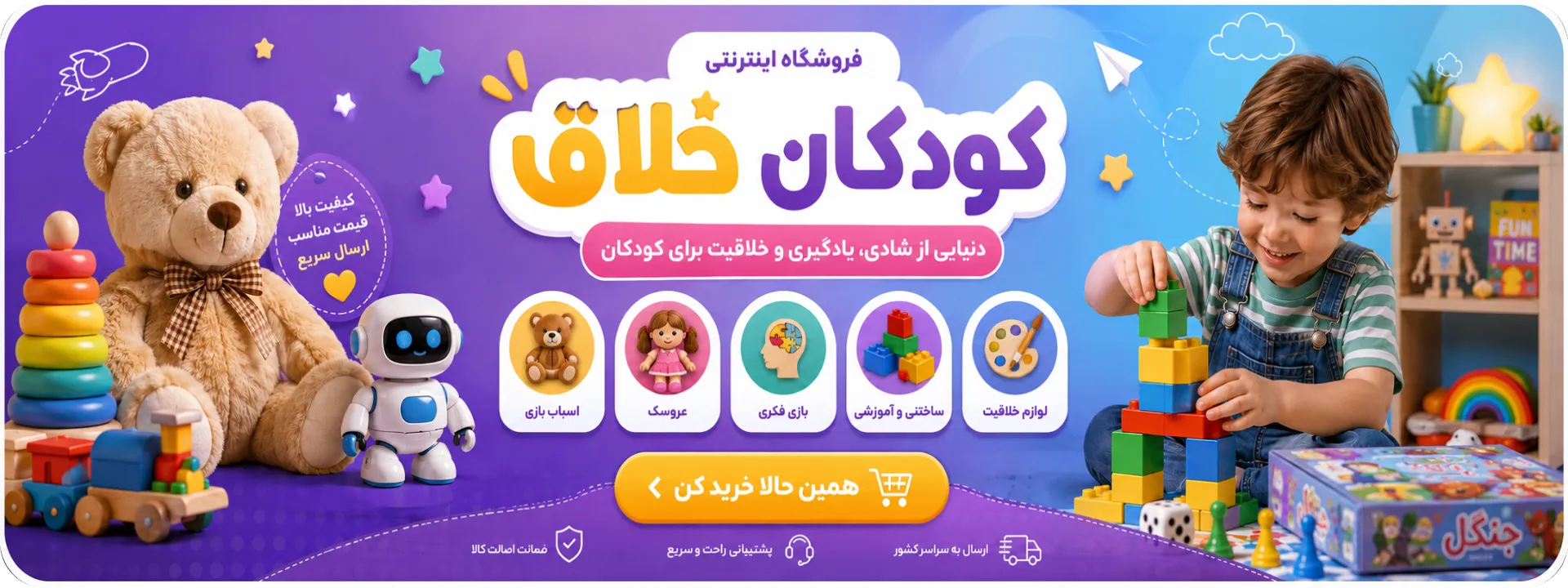 xوبسایت کودکان خلاق