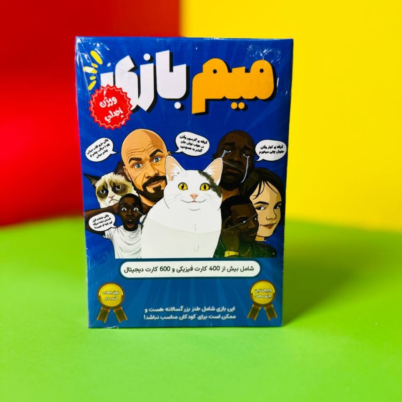 بازی فکری میم بازی