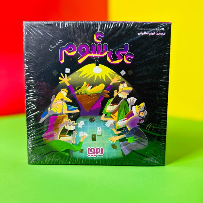 بازی فکری پی شوم هوپا