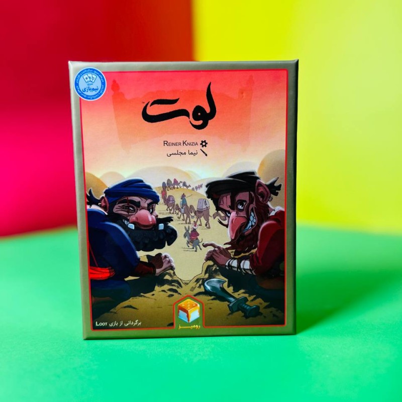 بازی فکری لوت