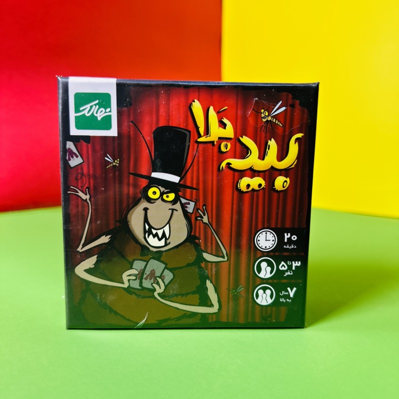 بید بلا نهالک اصل