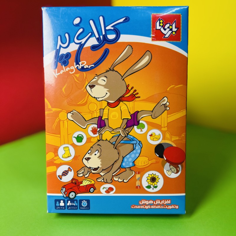 بازی فکری کلاغ پر