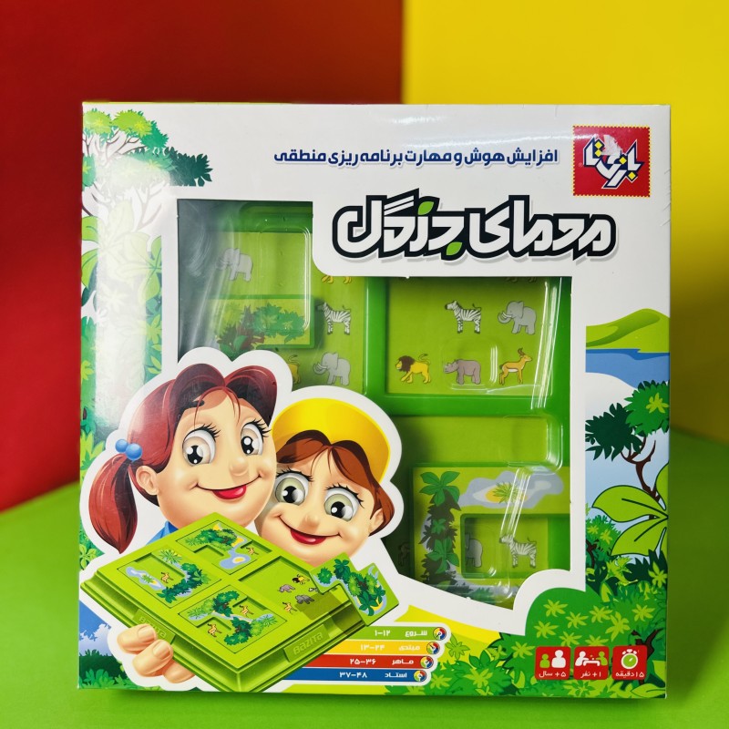 معمای جنگل