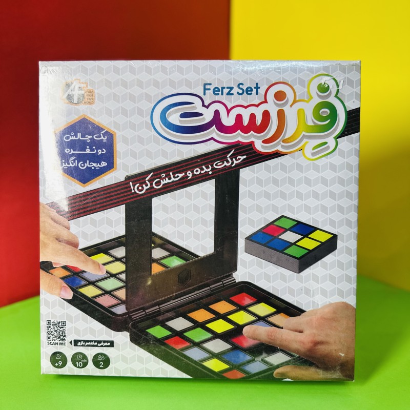 بازی فکری فرزست