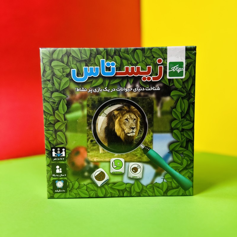 بازی فکری زیستاس اصلی برند نهالک