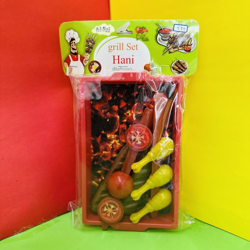 منقل کباب