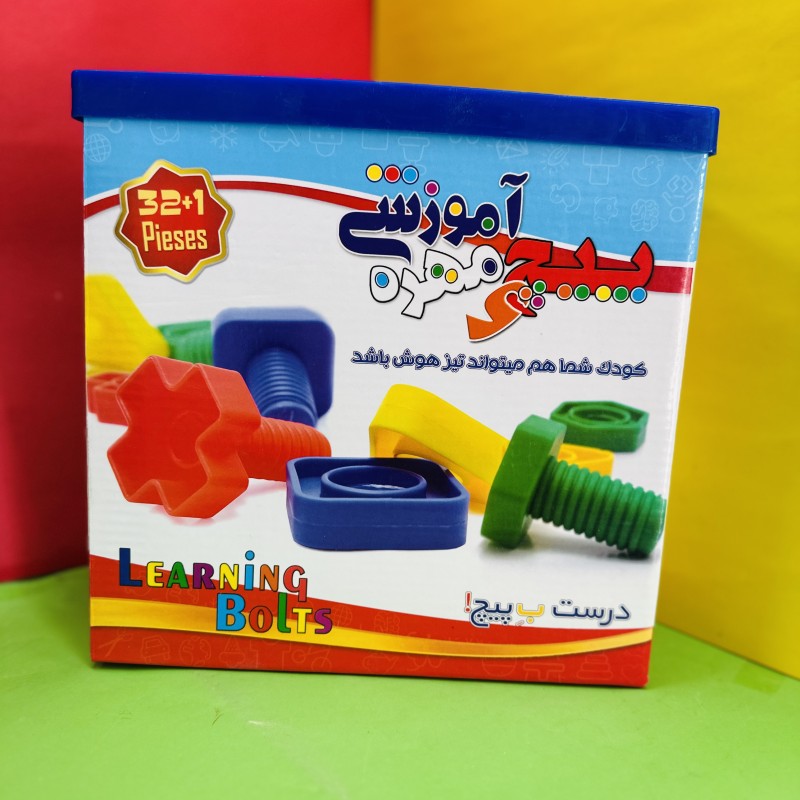 بازی فکری پیچ و مهره آموزشی