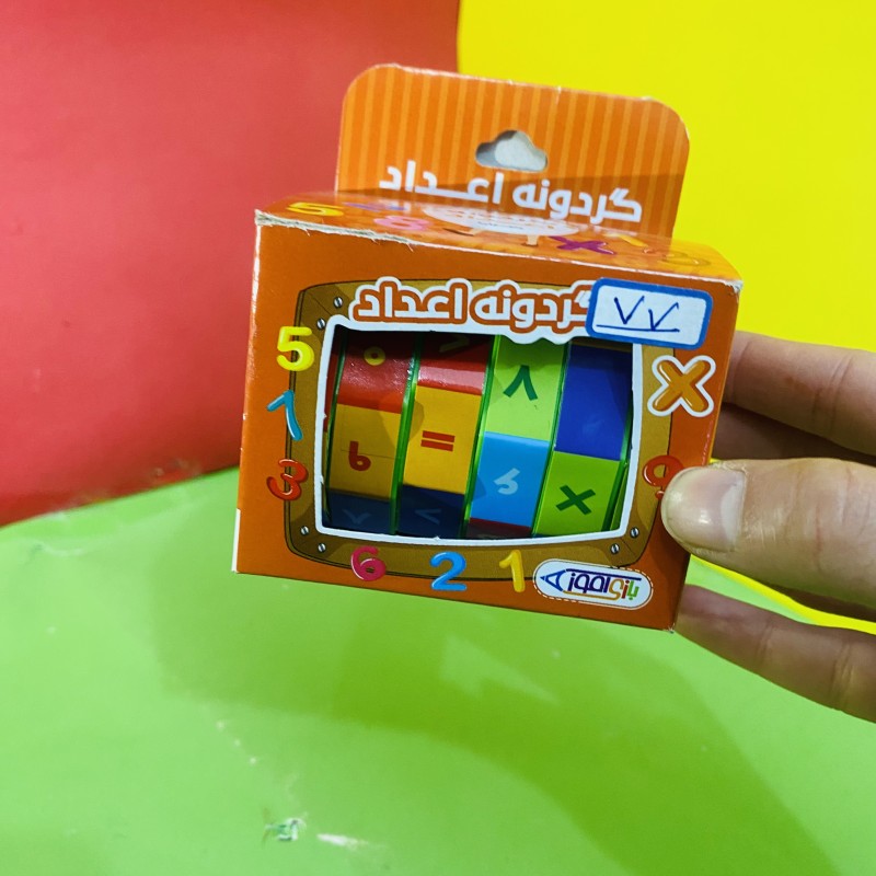 گردونه اعداد
