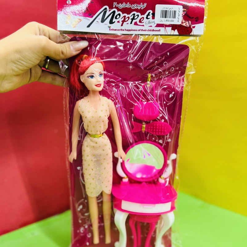 باربی آینه دار