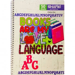 دفتر ۲خط فنری شفیعی ۵۰برگ