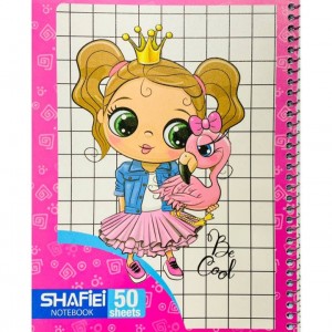 دفتر شطرنجی یک سانت برند شفیعی ۵۰برگ