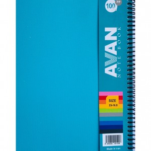 دفتر ۱۰۰ برگ آوان