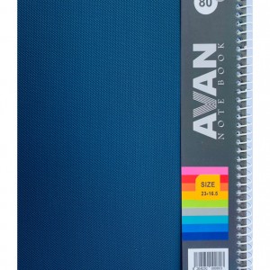 دفتر ۸۰ برگ آوان