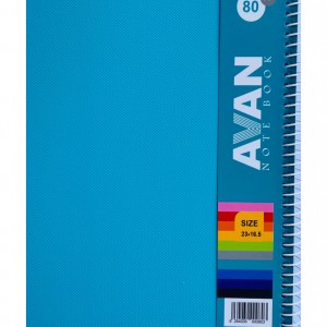 دفتر ۸۰ برگ آوان