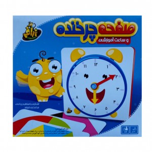 صفحه چرخنده و ساعت آموزشی زرافه