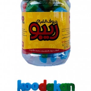 حروف انگلیسی ریبو