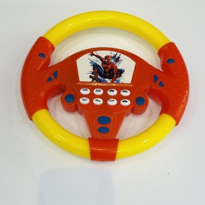 فرمون موزیکال