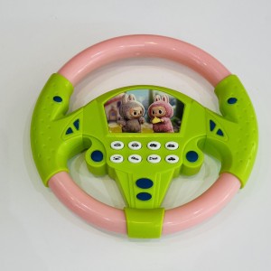 فرمون موزیکال