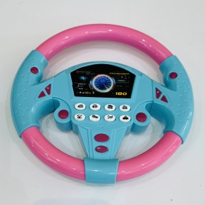 فرمون موزیکال